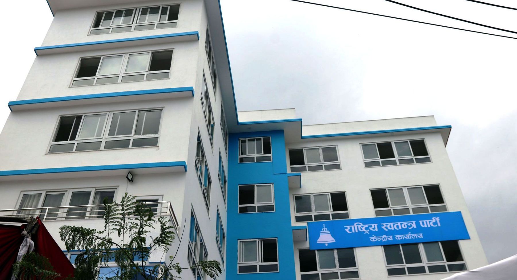 समानुपातिक सूचीमा सुदूरपश्चिम परेन रास्वपाको प्राथमिकतामा