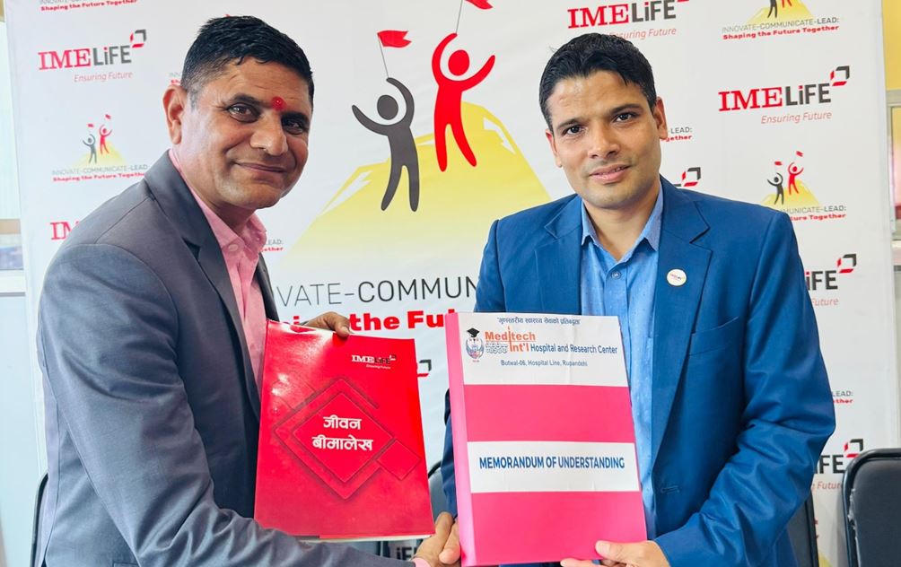 आईएमई लाइफ इन्स्योरेन्सका ग्राहकले मेडिटेक इन्टरनेसनल हस्पिटलमा २५ प्रतिशतसम्म छुट पाउने