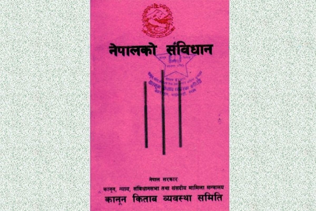कांग्रेस, माओवादी र एसले सामान्य रूपमा  संविधान दिवस मनाउने तयारी गरिरहँदा एमालेले भव्य रूपमा मनाउने