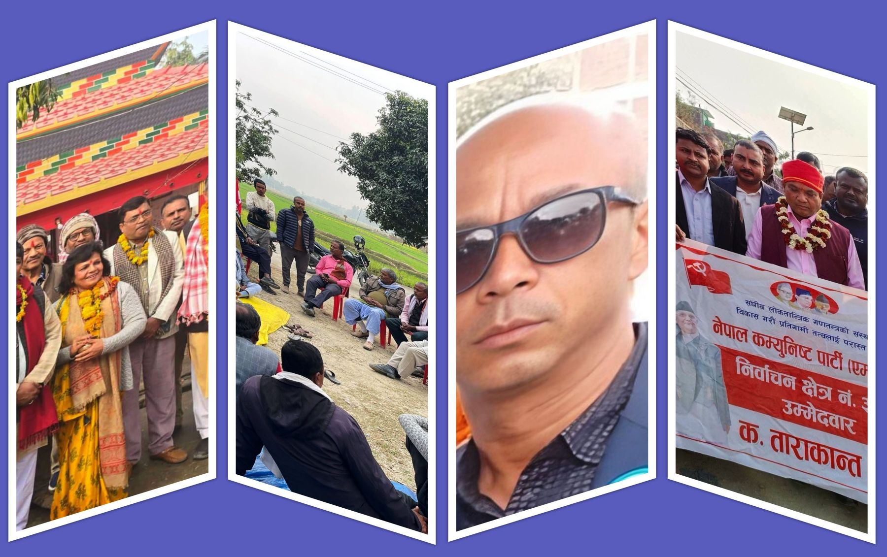 सप्तरी–३ : काका–भतिजाबीचको भिडन्तले चौधरीलाई विरासत जोगाउने चुनौती, उपेन्द्रको स्थिति के होला ?