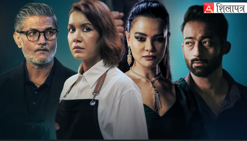 फरक स्वादको मनोवैज्ञानिक थ्रिलर ‘द ब्लु लाइट’ शुक्रबारदेखि देशभर प्रदर्शनमा