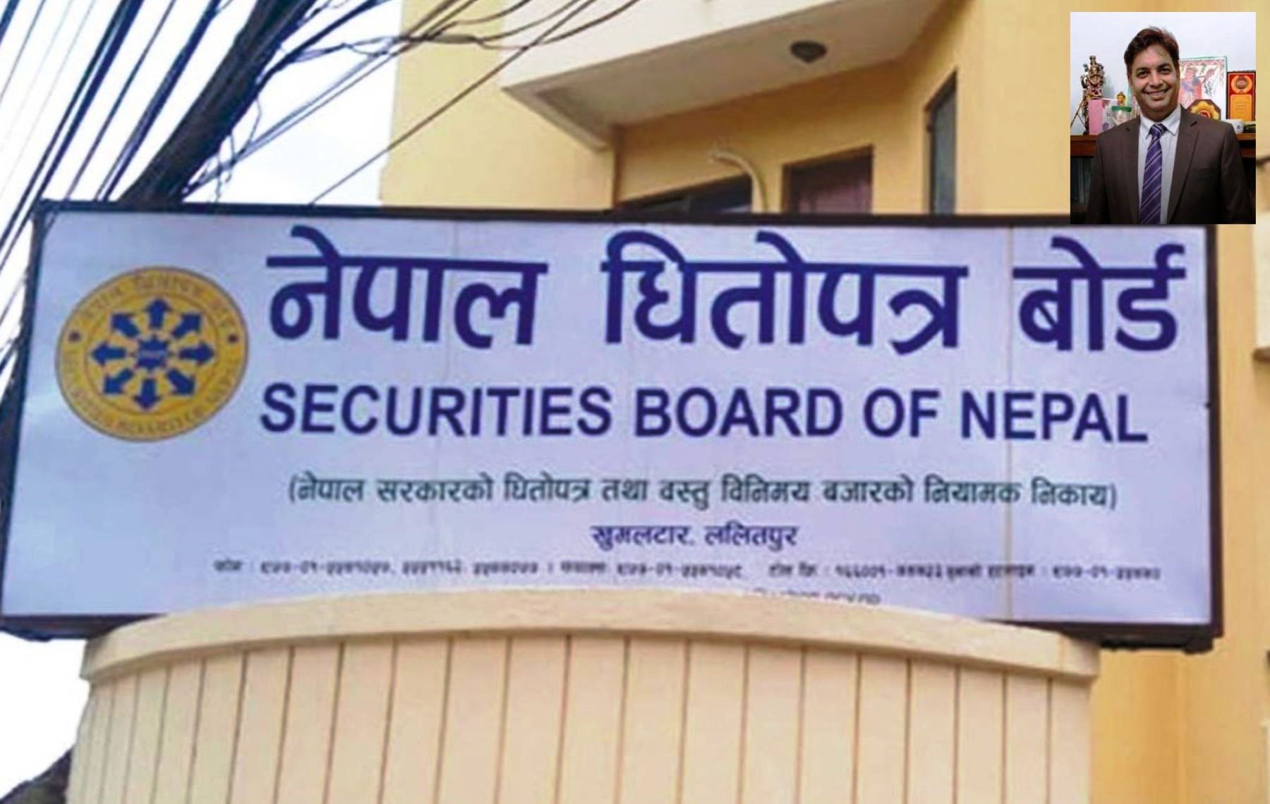 शक्तिशाली धितोपत्र बोर्डको अध्यक्ष नियुक्तिको संघर्ष, यसअघि के–के भएको थियो ?