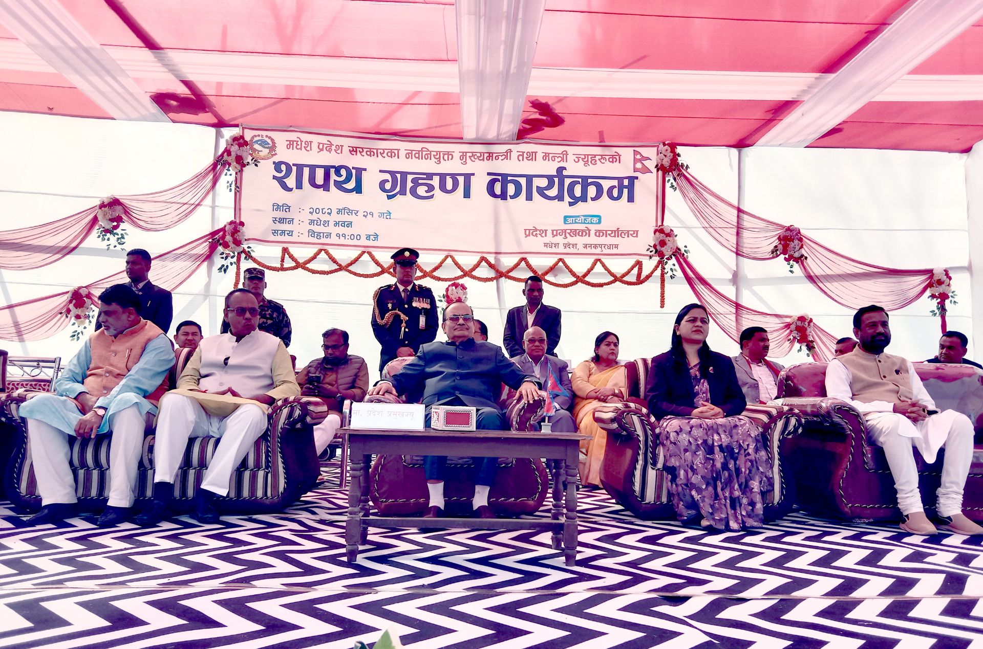 मधेशका मुख्यमन्त्री यादवले लिए शपथ