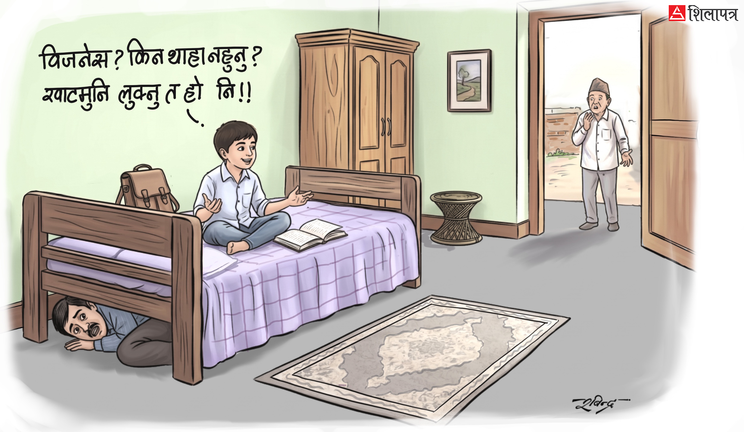 हिरोदेखि जिरोसम्म सोमबार