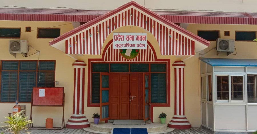 सुदूरपश्चिम प्रदेशसभाका विषयगत समिति सभापतिको निर्वाचन कार्यतालिका आज सार्वजनिक गरिँदै 