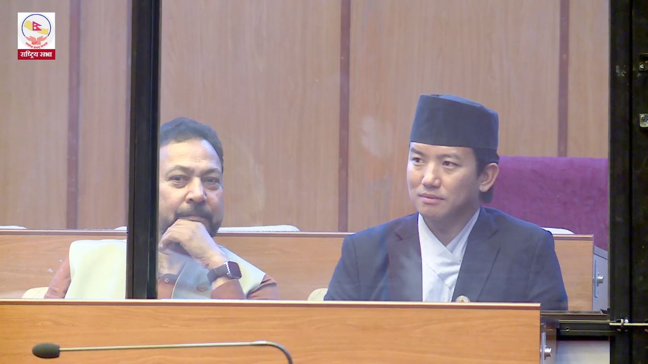 राष्ट्रियसभा बैठकमा प्रतिनिधिसभाका सांसद पुगेपछि...