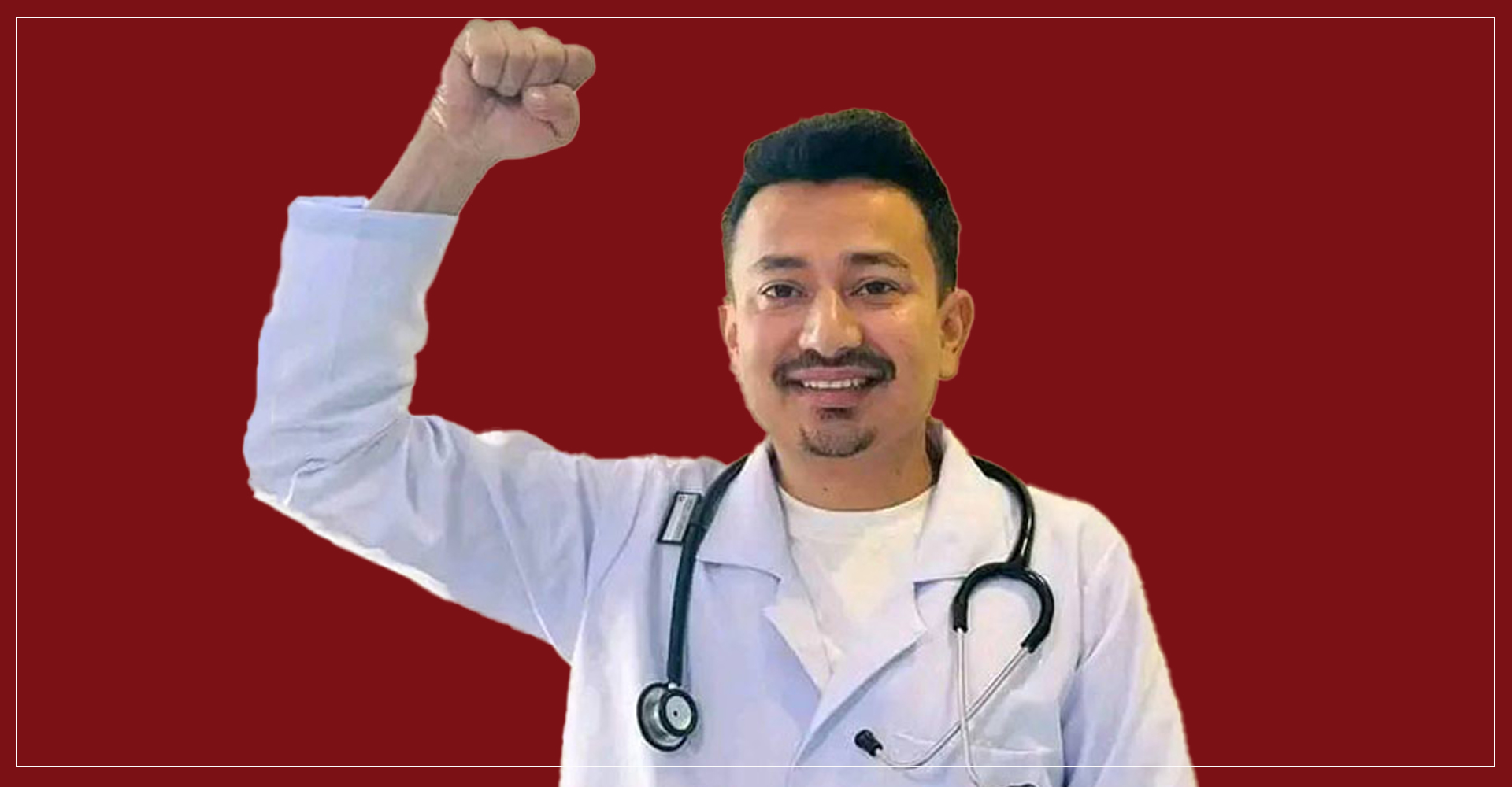अखिल अध्यक्ष बन्न तम्सेका एमबीबीएस डाक्टर भन्छन्– शिक्षामा विभेद हटाउनु नै मेरो मुख्य काम हुनेछ (अन्तर्वार्ता)