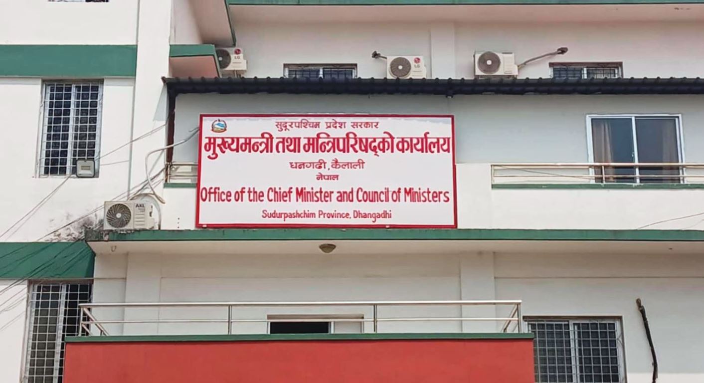 सुदूरपश्चिममा भोलि सार्वजनिक बिदा