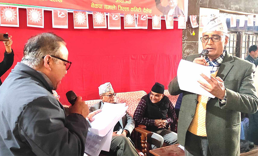 एमाले दैलेख जिल्ला अध्यक्षमा शाही सर्वसम्मत चयन
