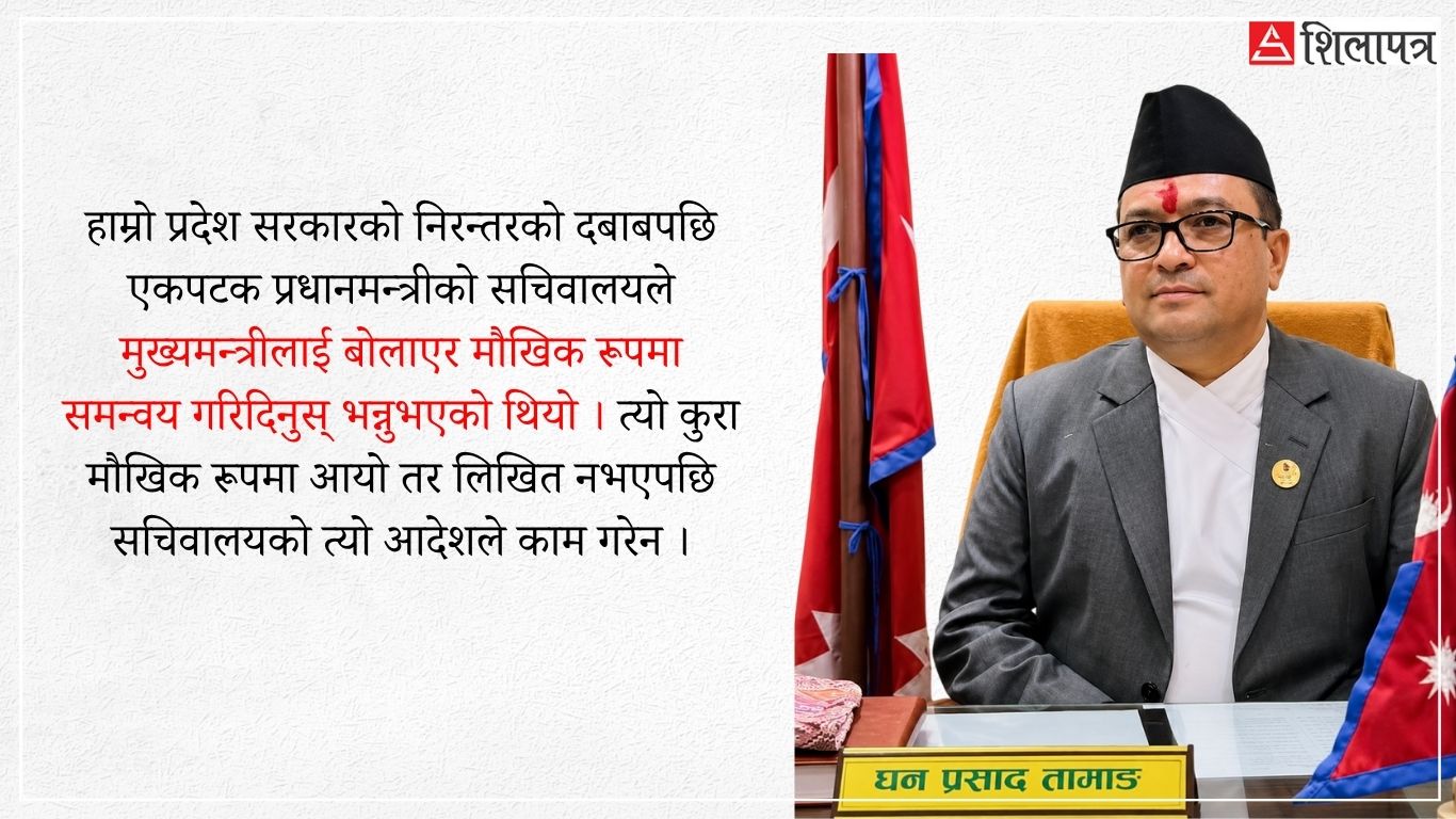 'बालेन सरकार हामीलाई सुन्दैन, काम गर्न पनि दिँदैन' [अन्तर्वार्ता]