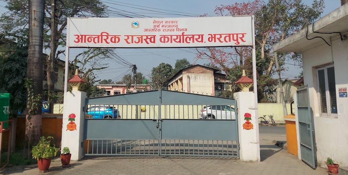 विवरण नबुझाउने चितवनका दुई हजार बढी करदाता निलम्बित