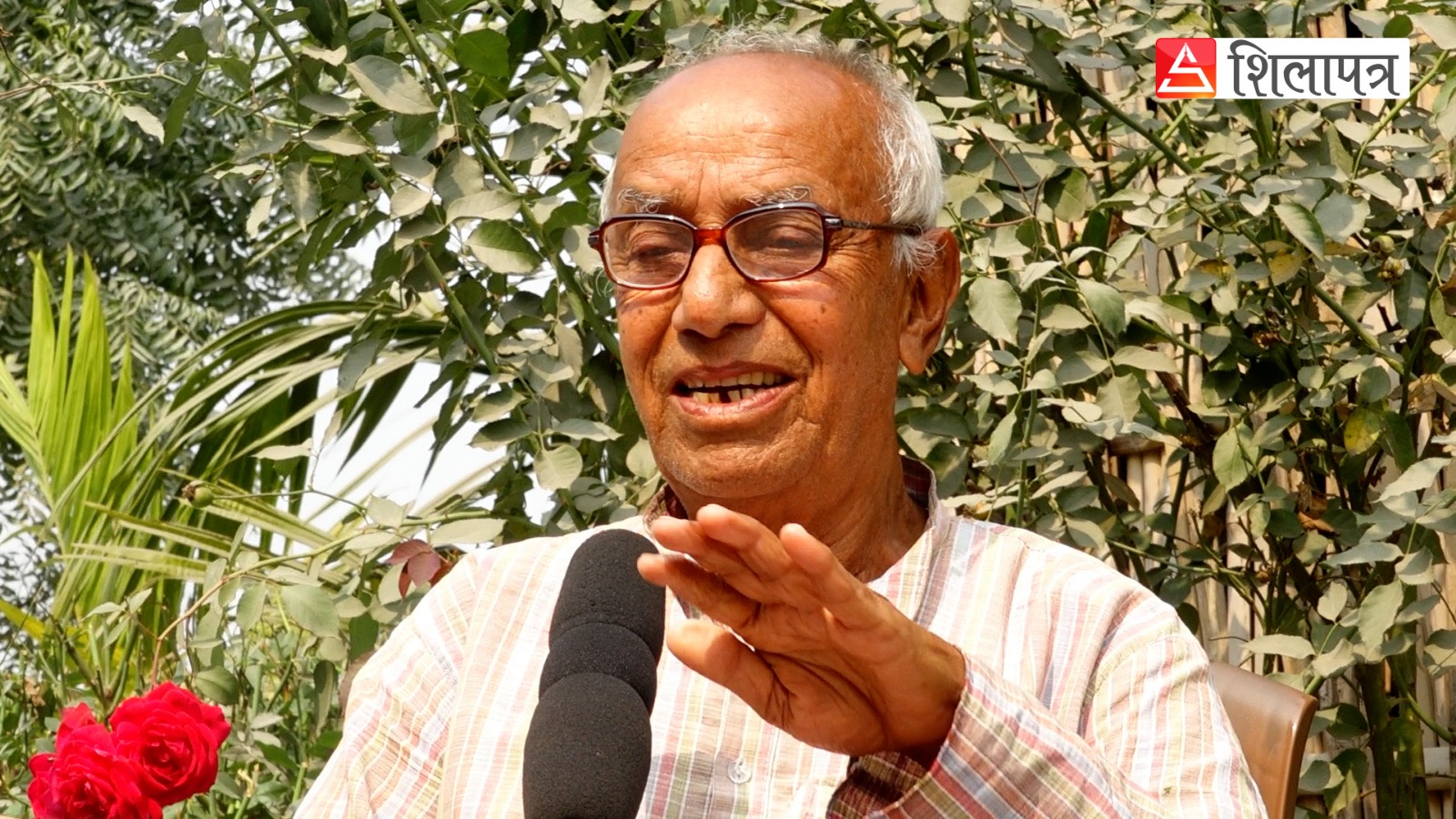 राजनीतिमा पहिले दिइन्थ्यो, अहिले लिइन्छ : तेजप्रसाद सिटाैला (भिडियो)