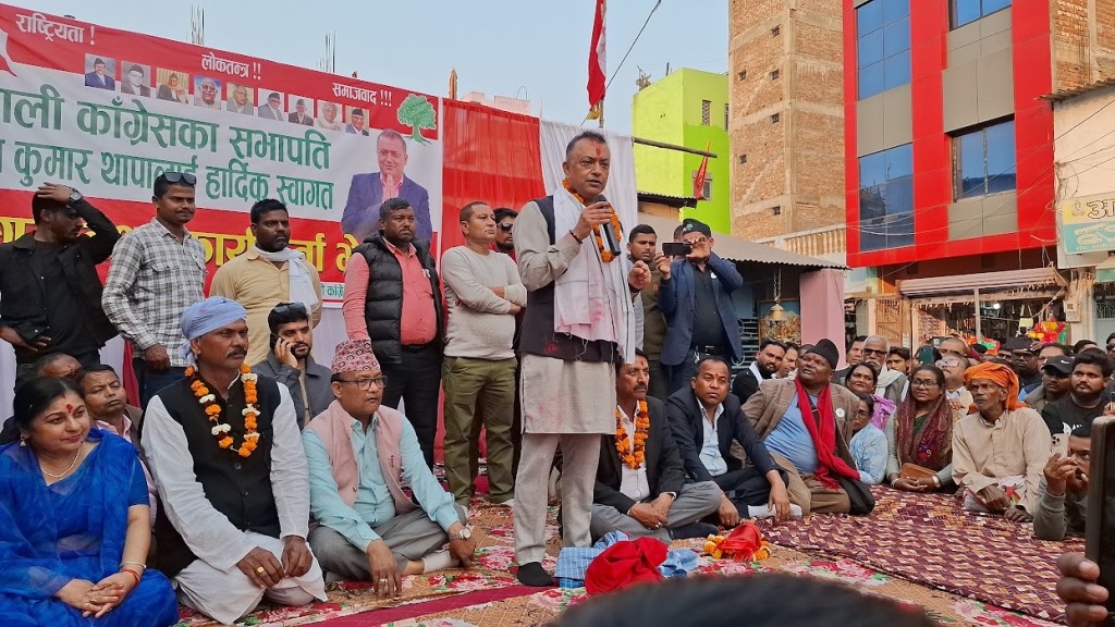 सभापति थापाले भने- देश सुधार्ने सामर्थ्य कांग्रेससँग मात्र छ