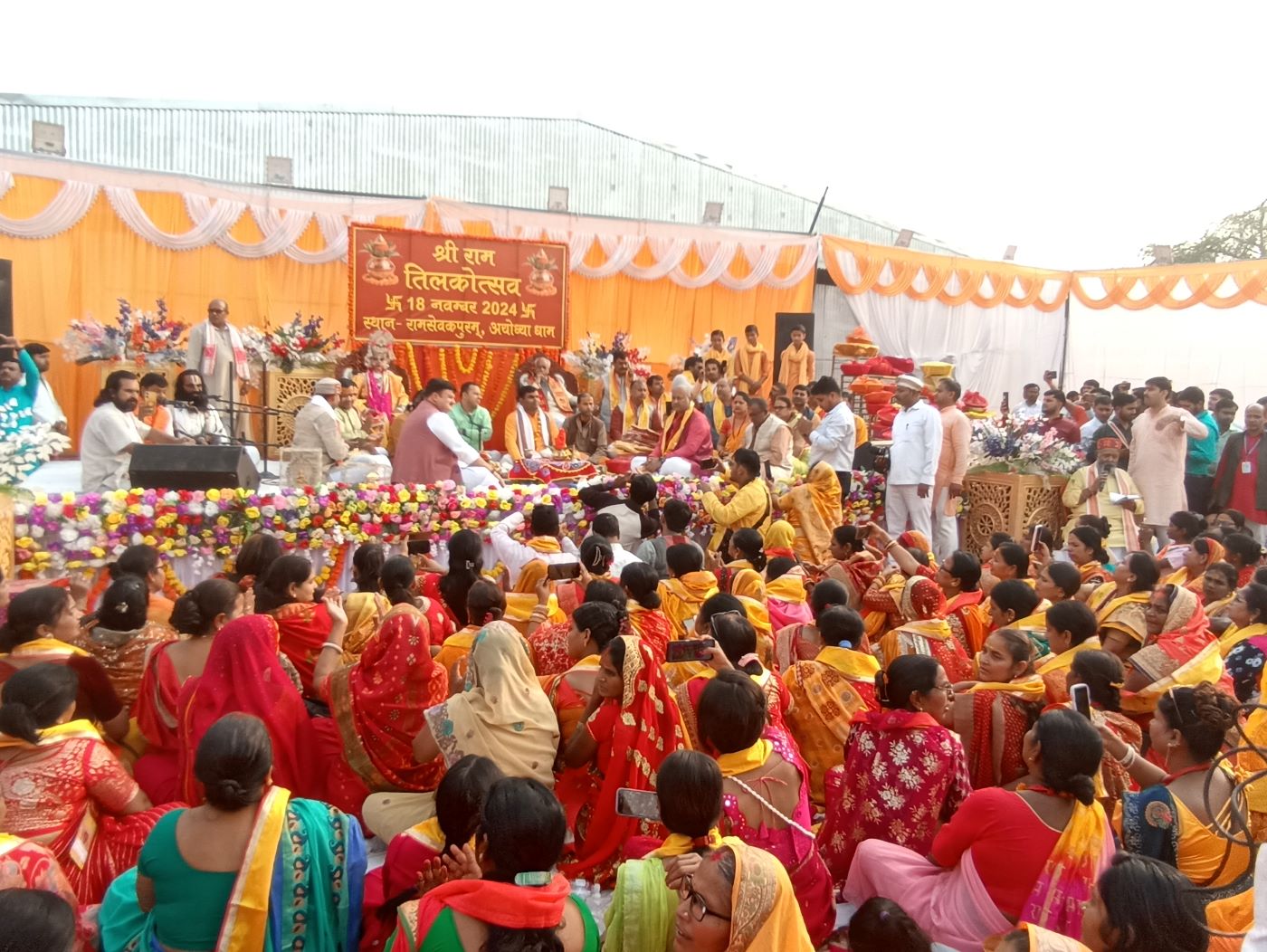 मुख्यमन्त्री सिंहद्वारा भारतीय पक्षलाई विवाहपञ्चमीको निम्तोपत्र हस्तान्तरण