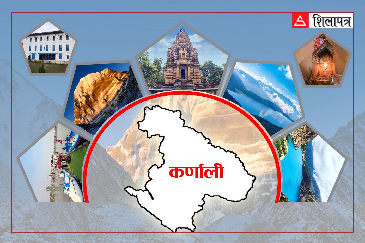 विदेशी पर्यटकको गन्तव्य बन्दै कर्णाली
