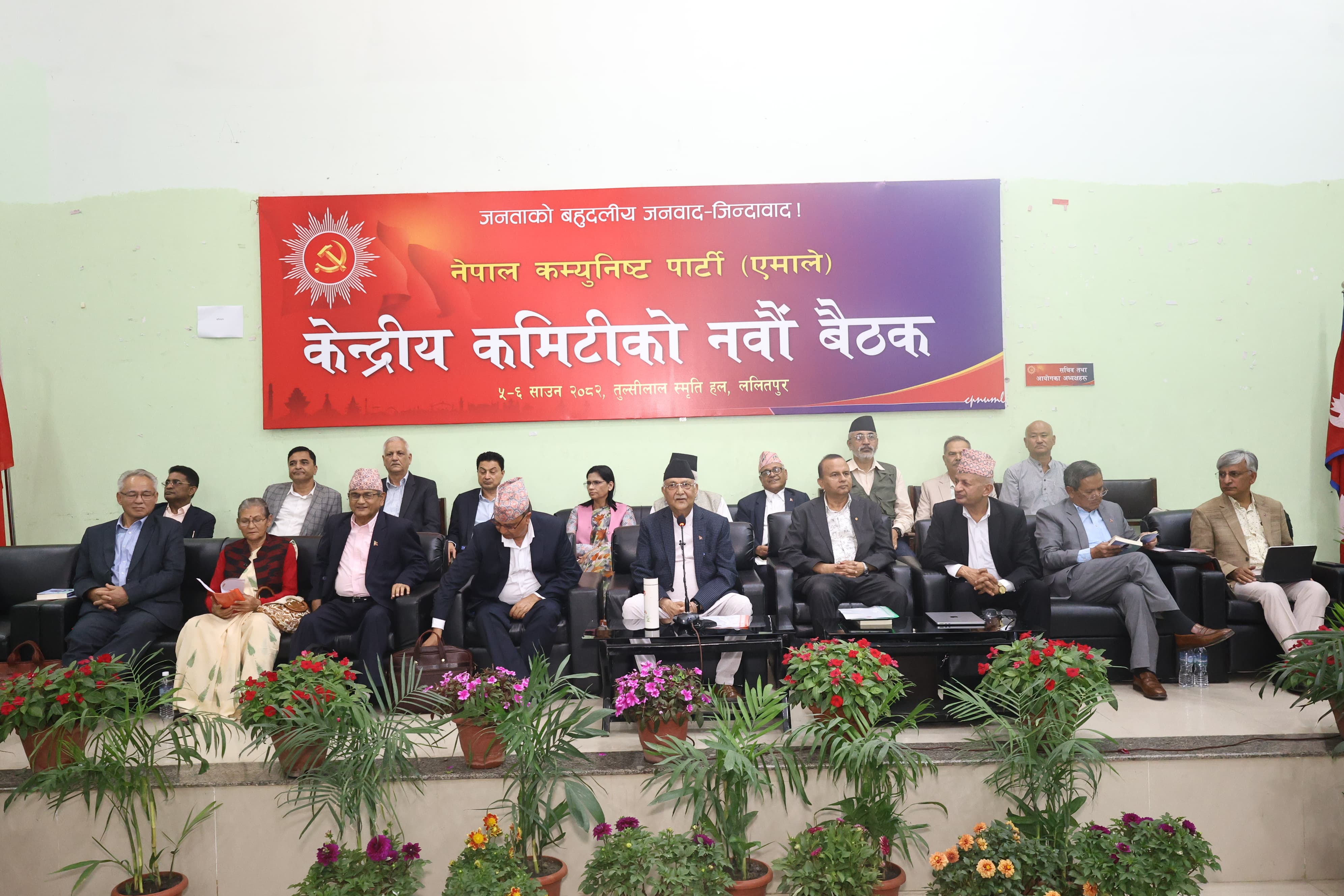 १ लाख ४९ हजार पार्टी सदस्य वृद्धि भएकाे एमालेकाे दाबी