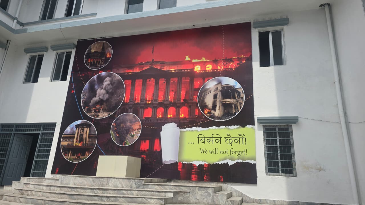 'बिर्सिने छैनाैँ' क्याप्सन लेखेर एमाले मुख्यालयमा राखियो २४ भदाैका तस्वीर