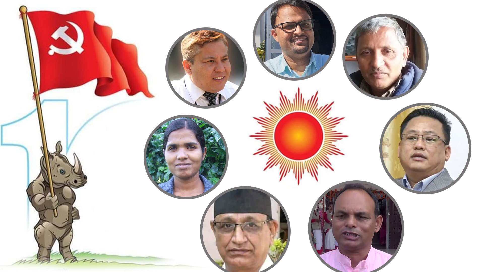 एमालेका १५ मध्ये ४ पदाधिकारीमा पूर्वमाओवादी नेताको आकांक्षा, २२ केन्द्रीय सदस्य दाेहाेरिन कठिन