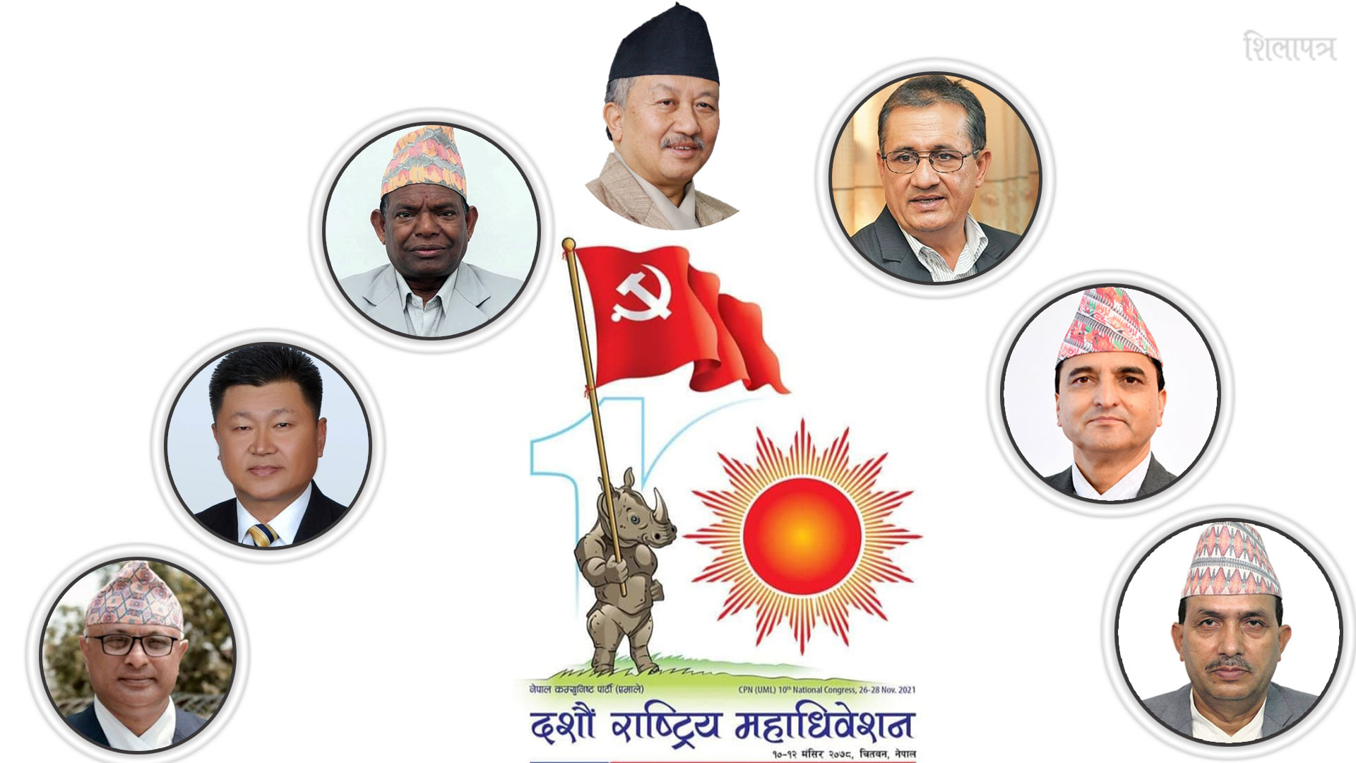 प्रदेश १ बाट एमालेकाे अध्यक्ष, वरिष्ठ उपाध्यक्षदेखि सचिवसम्म दर्जन नेताहरूकाे दाबी
