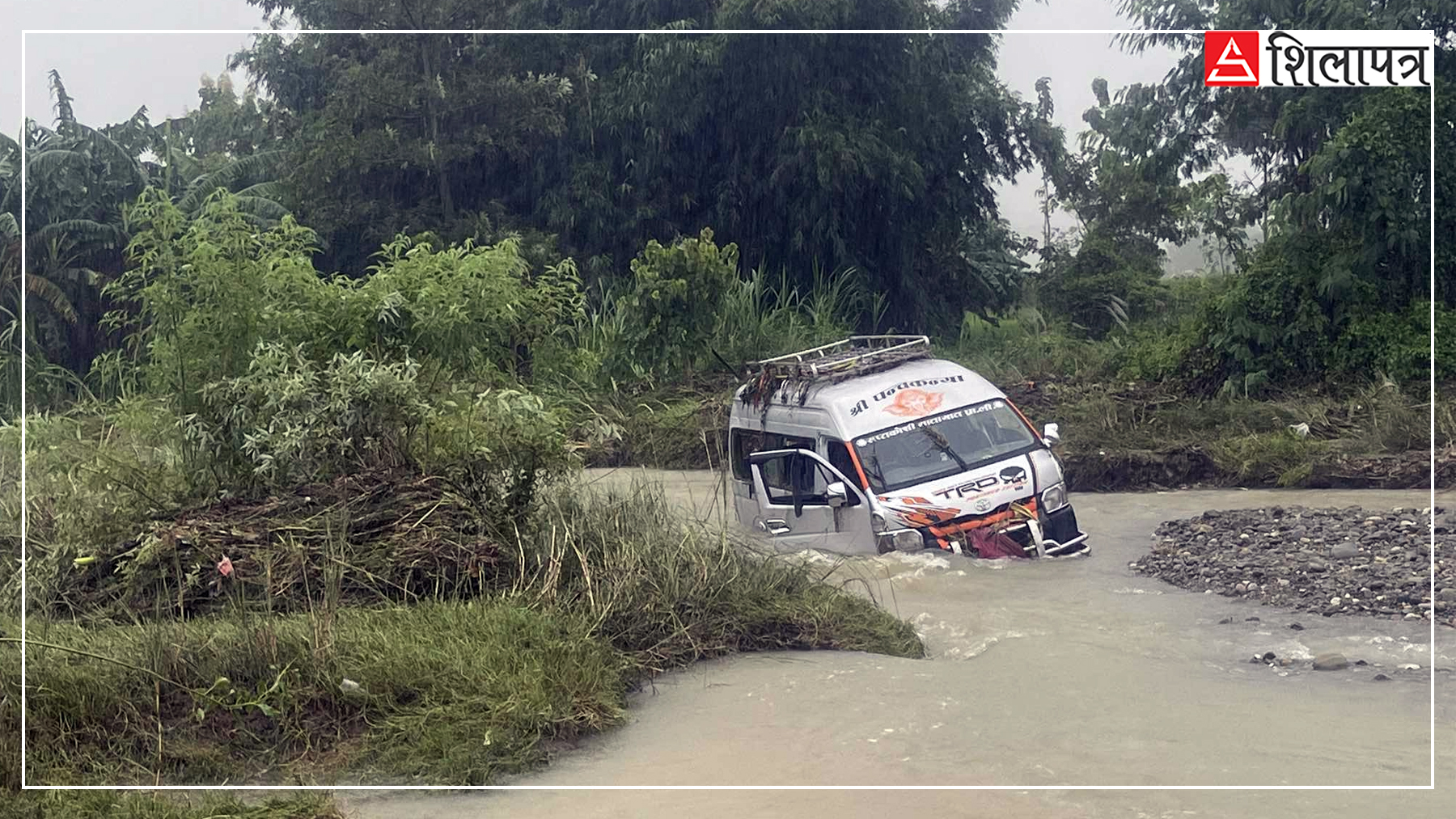 उदयपुरमा यात्रुवाहक हायस खोलाले बगायो, एक जना बेपता