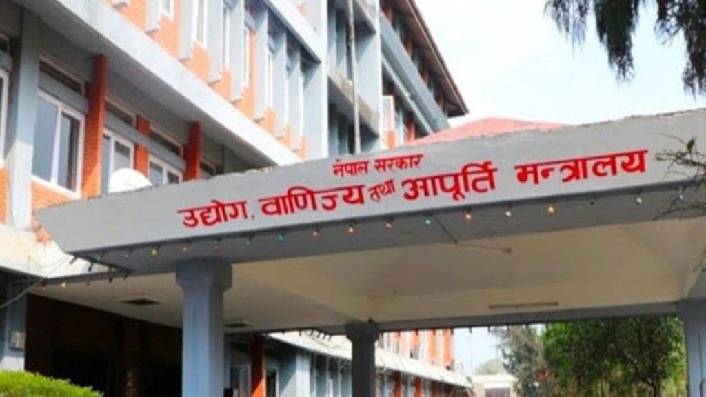 वाणिज्य नीति संशोधन गर्ने मन्त्री भण्डारीको निर्णय