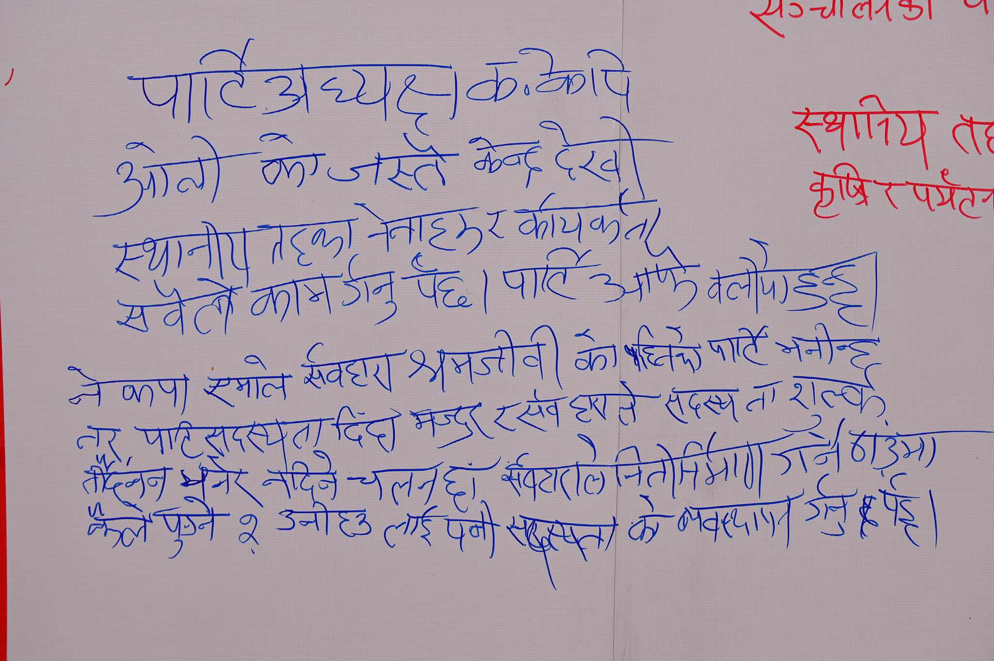 Uml_51713769749.jpg