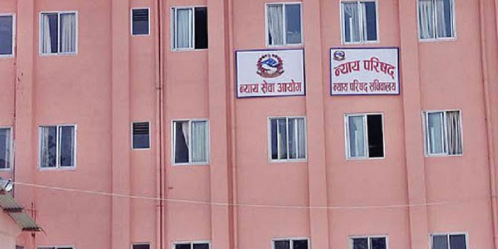 २७ जना न्यायाधीशका लागि २ सय ७७ जनाको आवेदन