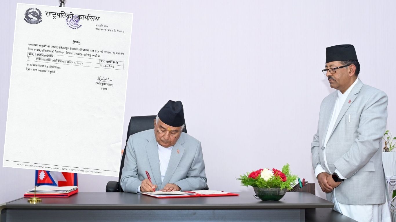 राष्ट्रपति पौडेलले जारी गरे सार्वजनिक खरिदसम्बन्धी अध्यादेश