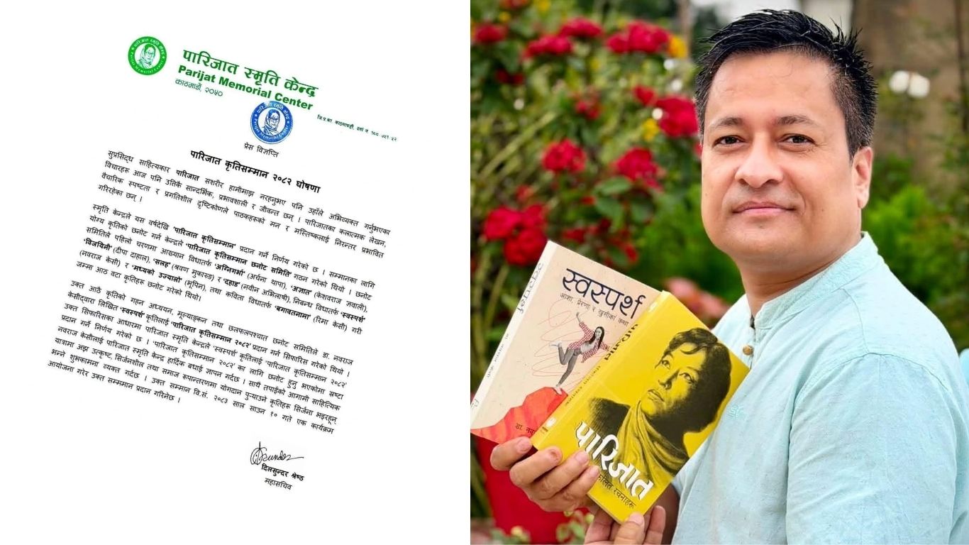 डा. नवराज केसीको ‘स्वस्पर्श’लाई पहिलो पारिजात कृतिसम्मान