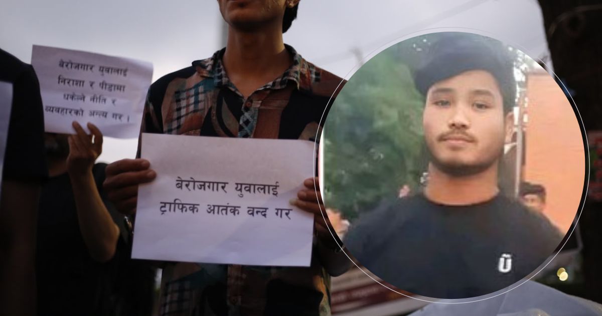 गम्भीर घटनाबारे निकालिएको सरकारी विज्ञप्तिमा नै झल्किन्न करुणा भाव