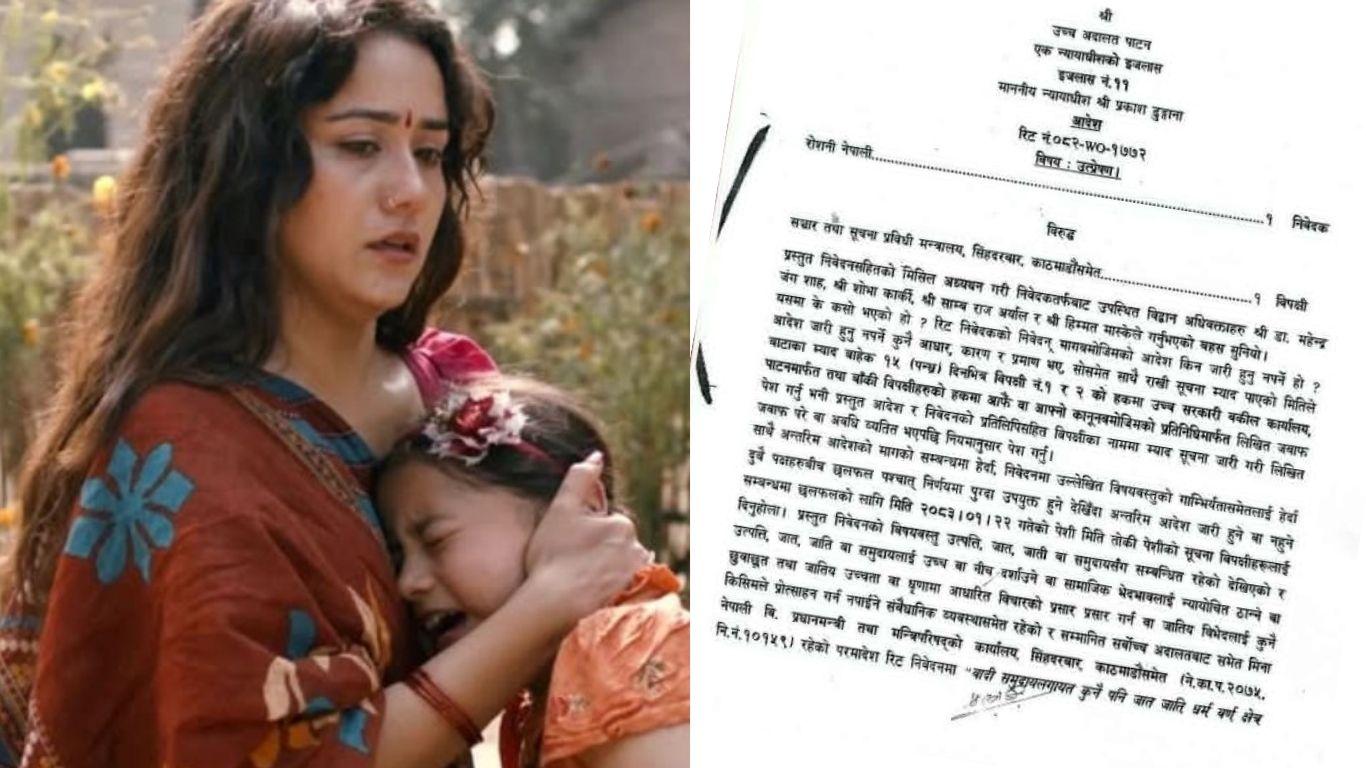 'लाली बजार'को प्रदर्शन रोक्न अदालतको आदेश, के हो विवाद ?