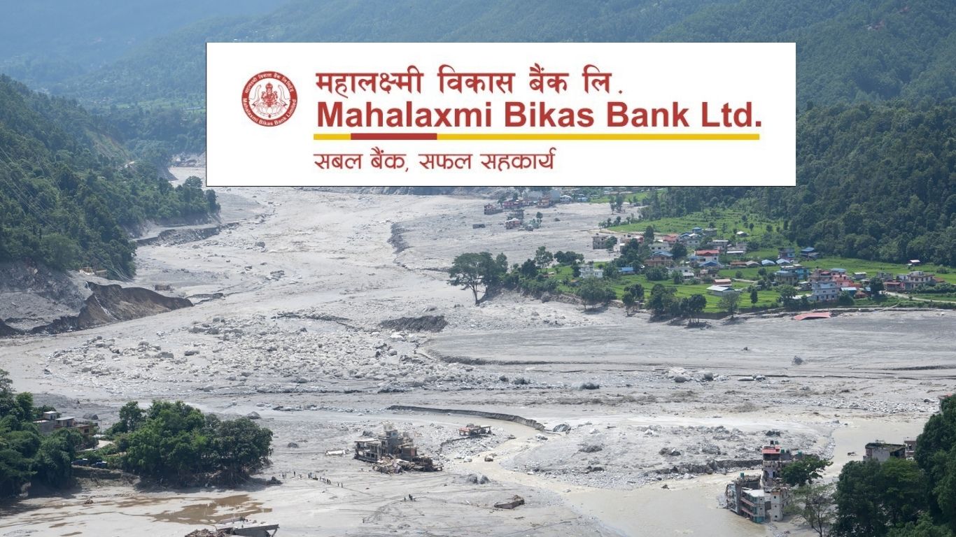 महालक्ष्मी विकास बैंकद्वारा प्रधानमन्त्री दैवी प्रकोप उद्धार कोषमा ५१ लाख सहयोग