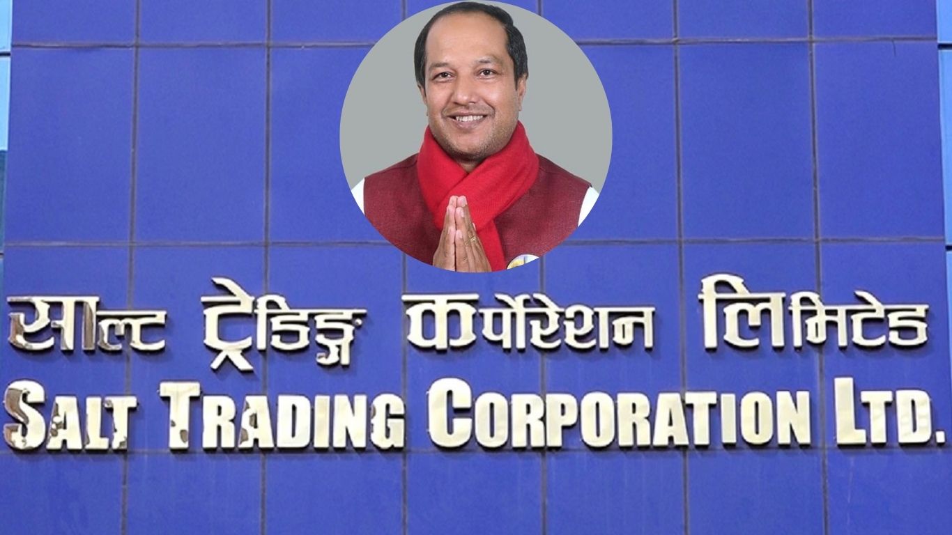 साल्ट ट्रेडिङलाई ३ लाख रुपैयाँ जरिवाना !