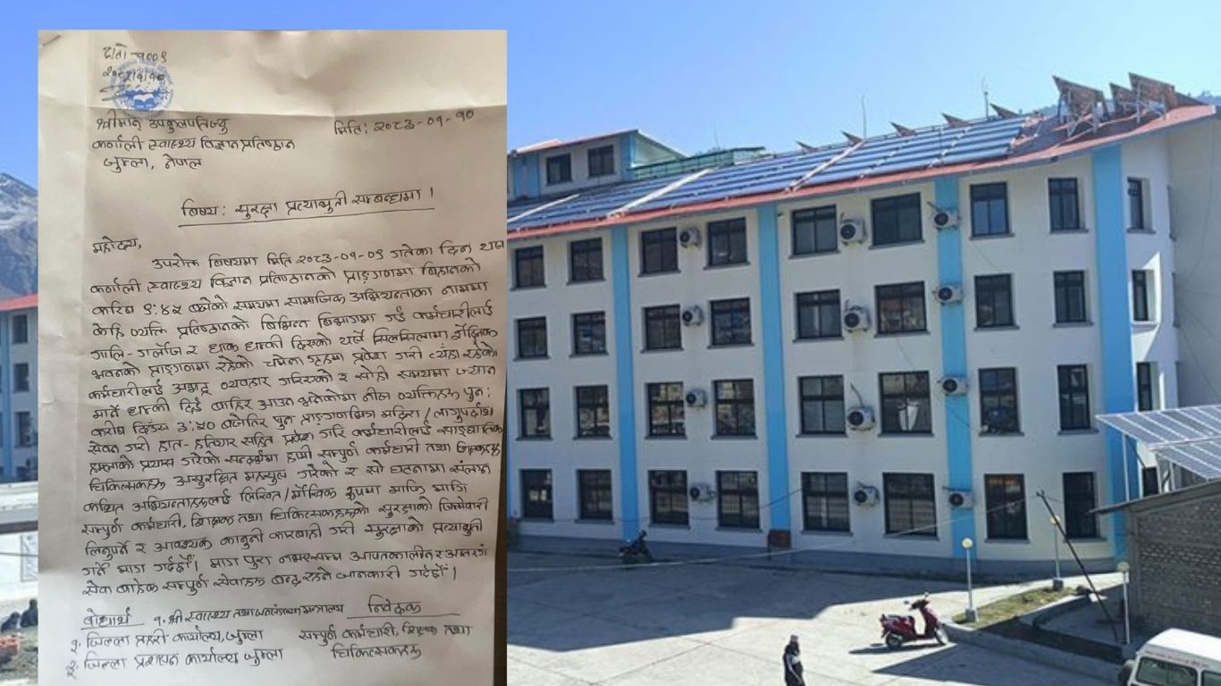 स्वास्थ्यकर्मीमाथि दुर्व्यवहारको विरोधमा कर्णाली स्वास्थ्य विज्ञान प्रतिष्ठानमा सेवा ठप्प