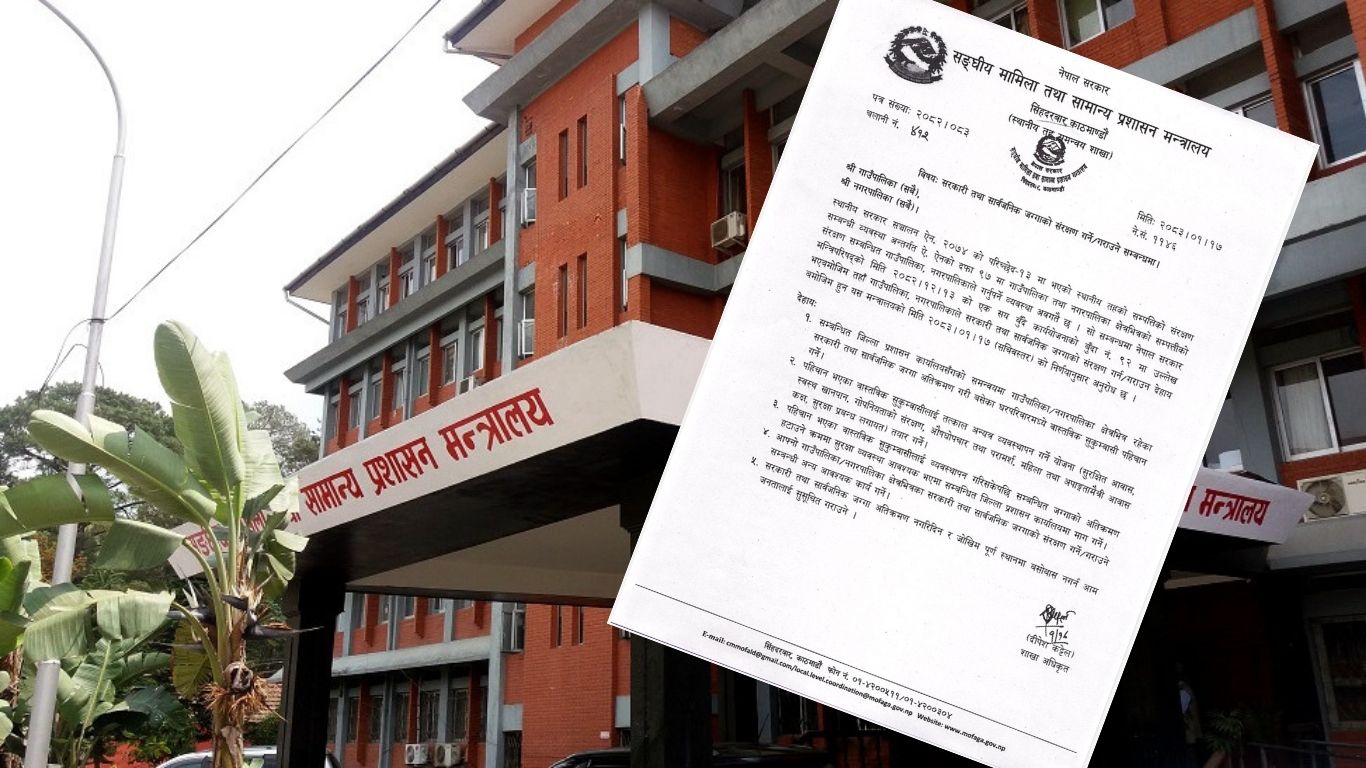 पालिकालाई संघीय मामिला मन्त्रालयकाे निर्देशन– वास्तविक सुकुमवासी पहिचान गर्नू