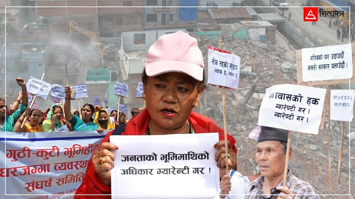 सरकारविरुद्ध देशैभरका सुकुम्बासी आन्दोलित, नआत्तिन प्रधानमन्त्रीको अपिल