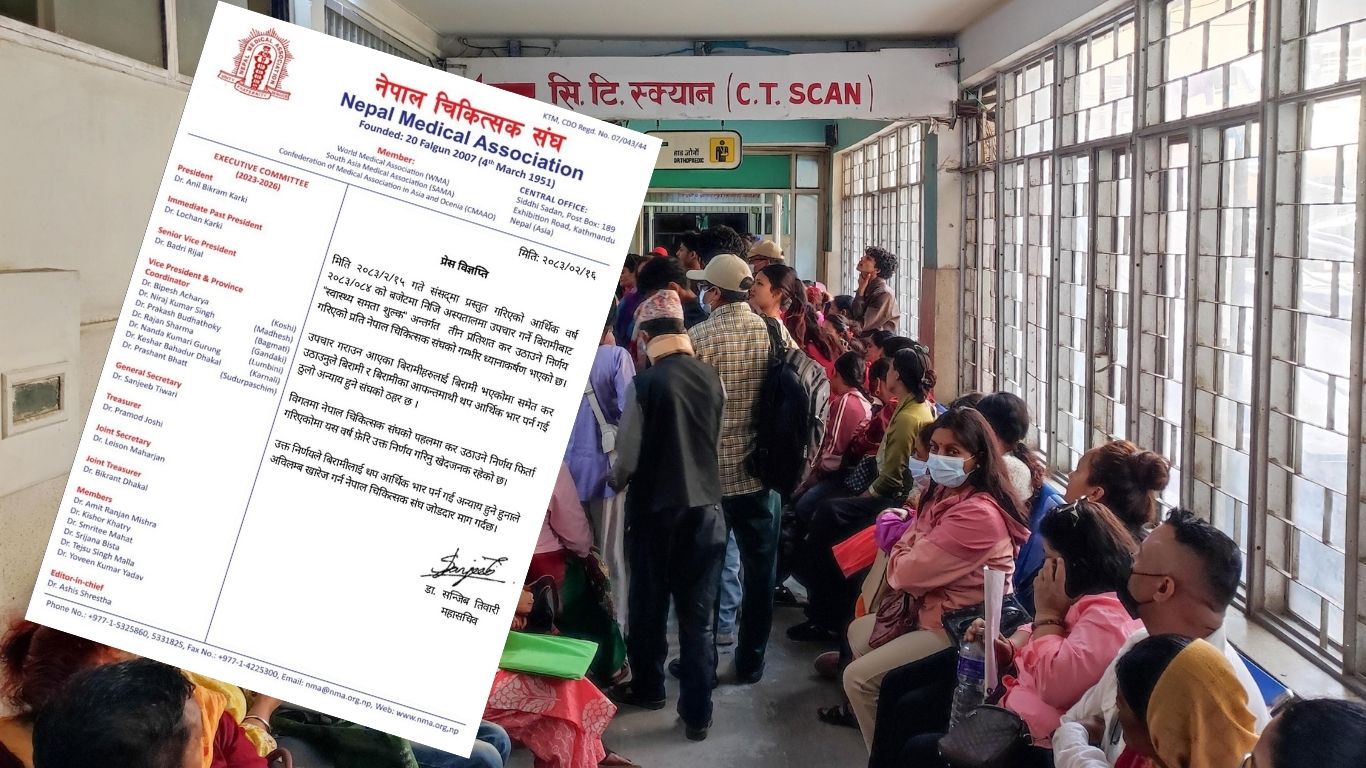 चिकित्सक संघले भन्याे– निजीमा उपचार गराउँदा बिरामीबाट कर उठाउनु अन्यायपूर्ण