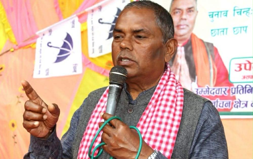 'संघीयताविरोधी पार्टीहरूले फेरि मधेशी जनतालाई गुलाम बनाउन चाहेका छन्'