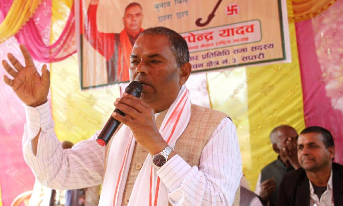 यादवले भने- रास्वपा संघीयता खारेज गर्ने दाउमा छ