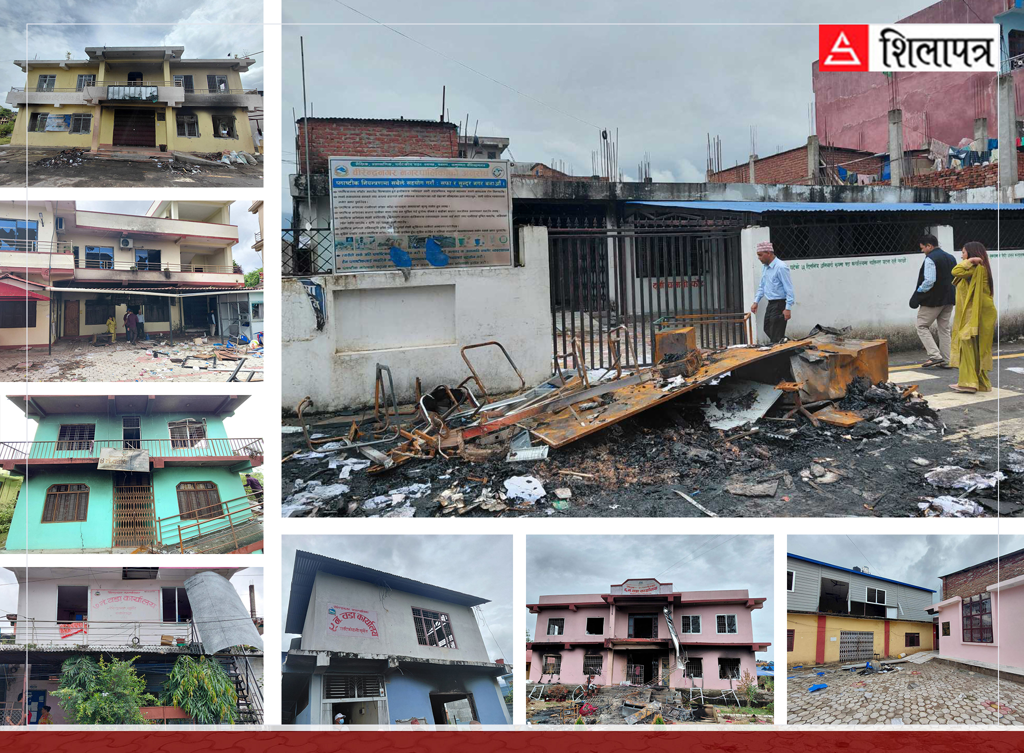 जेन–जी आन्दोलन : तत्काल सञ्चालनमा आउन सक्ने अवस्थामा छैनन् वीरेन्द्रनगरका वडा कार्यालय