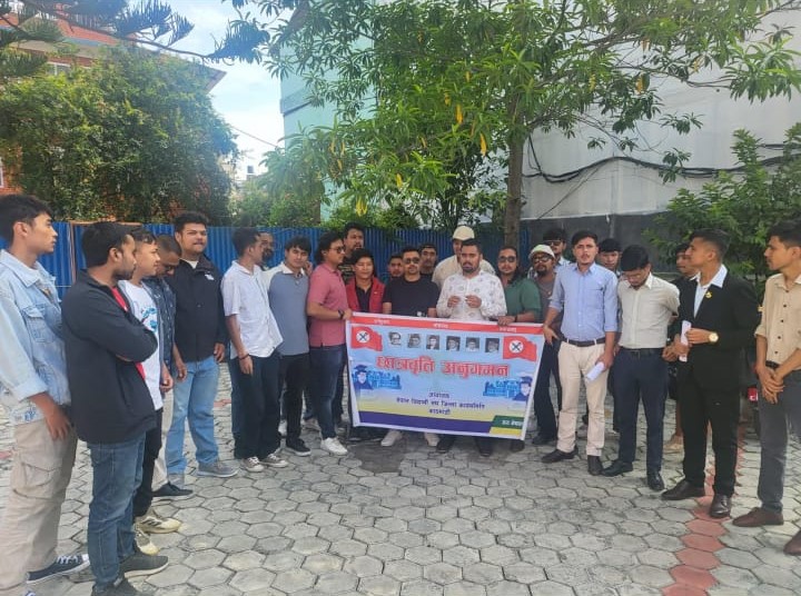 सूचनाको हक प्रयोग गर्दै नेविसंघ काठमाडौंको छड्के