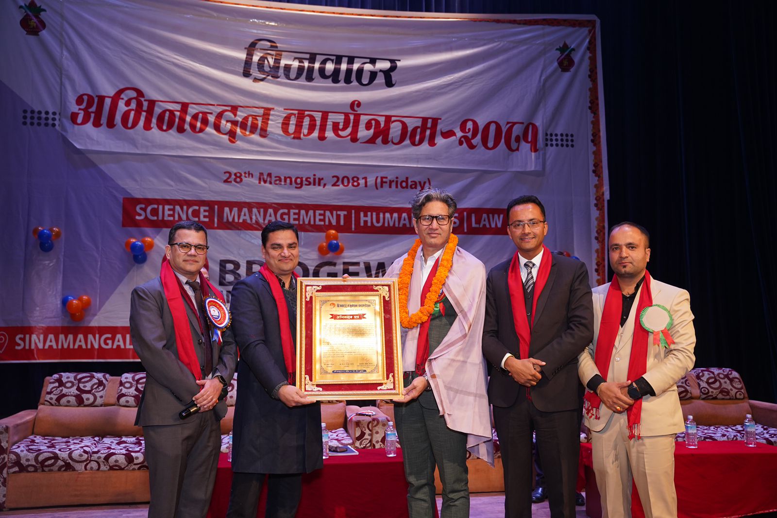 ब्रिजवाटर एजुकेशन फाउण्डेशनद्वारा शिक्षाविद्  वाग्लेसहित तीन जना अभिनन्दित