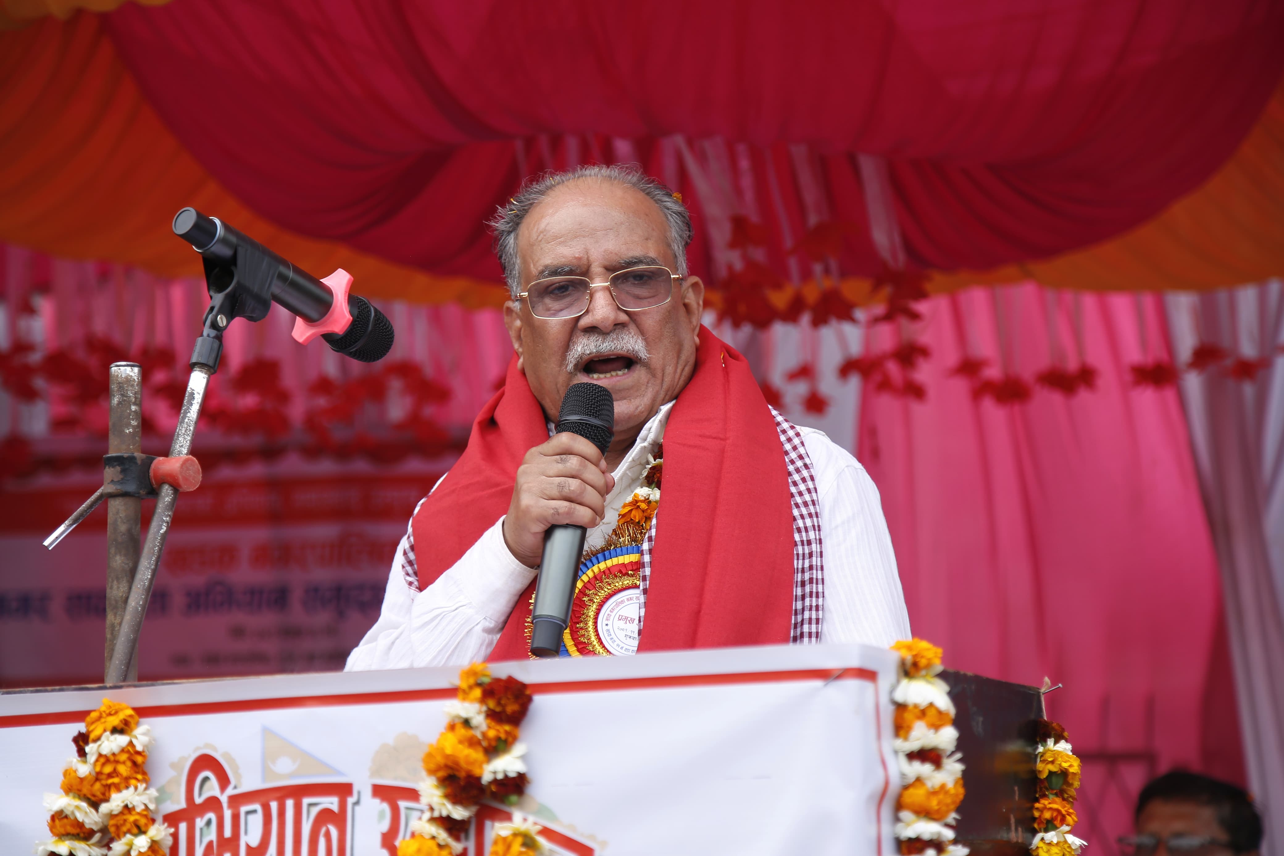सबै नागरिकलाई साक्षर बनाउनेतिर ध्यान दिन स्थानीय तहहरूलाई प्रचण्डको आह्वान 