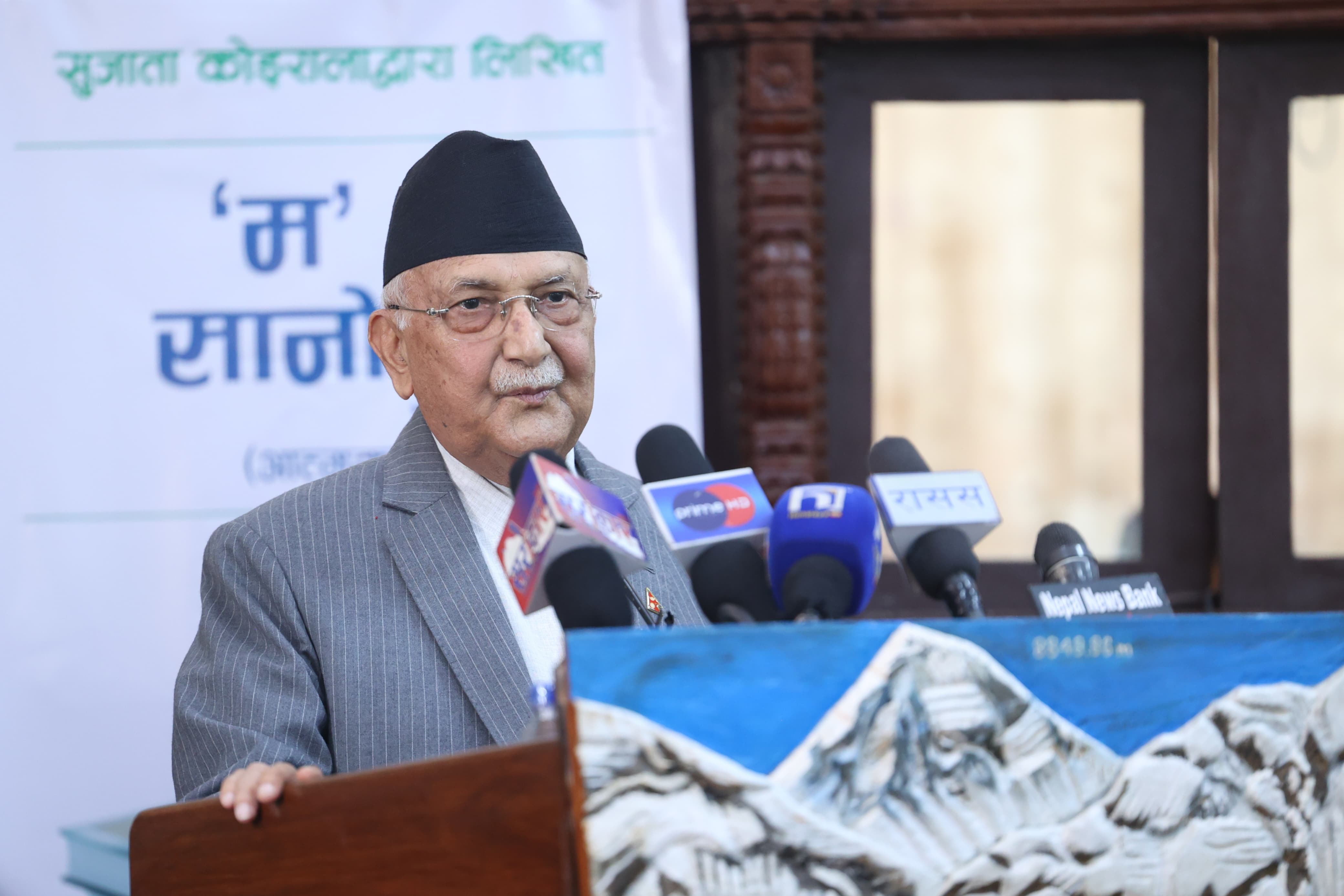 राजतन्त्र फर्किंदैन, भ्रममा नपर्दा हुन्छ : प्रधानमन्त्री ओली
