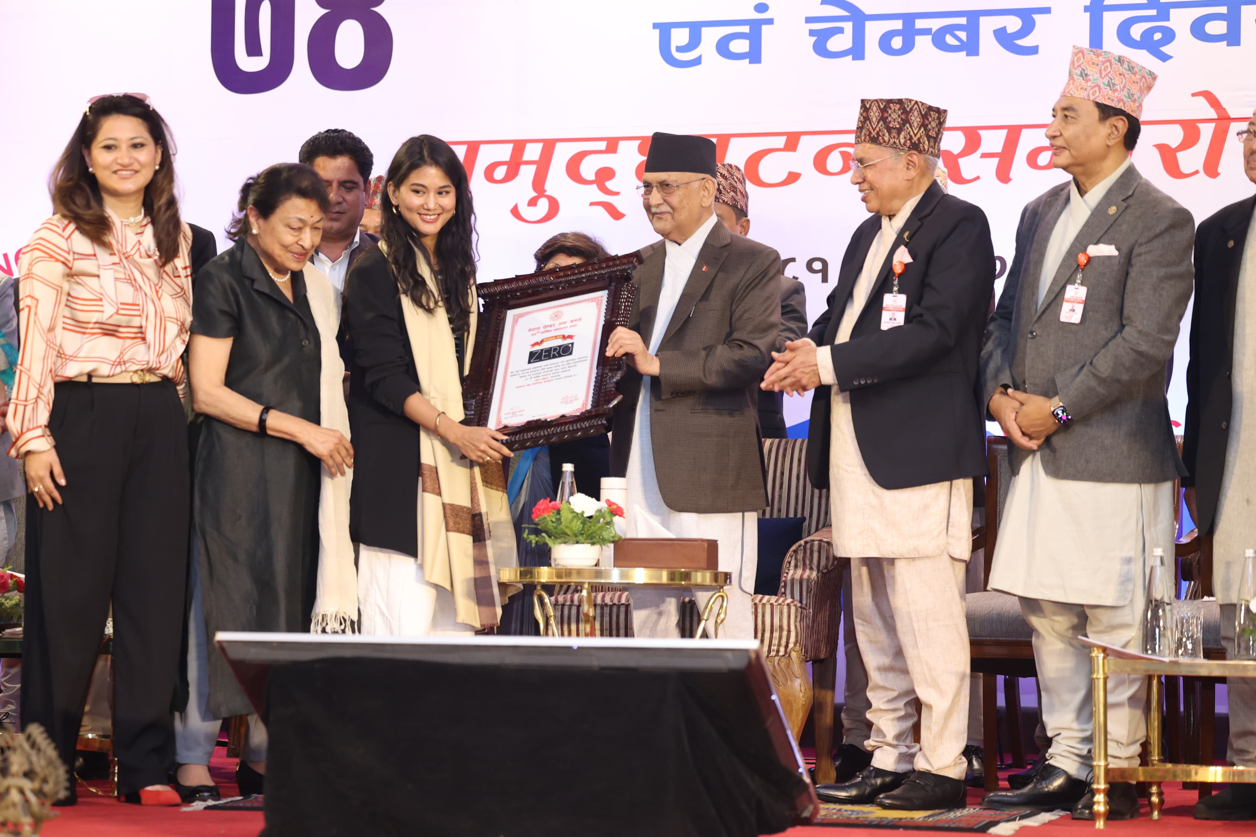 मुलुकमा राजनीतिक स्थिरता भएकाले ढुक्क भएर लगानी गर्न प्रधानमन्त्रीको आग्रह