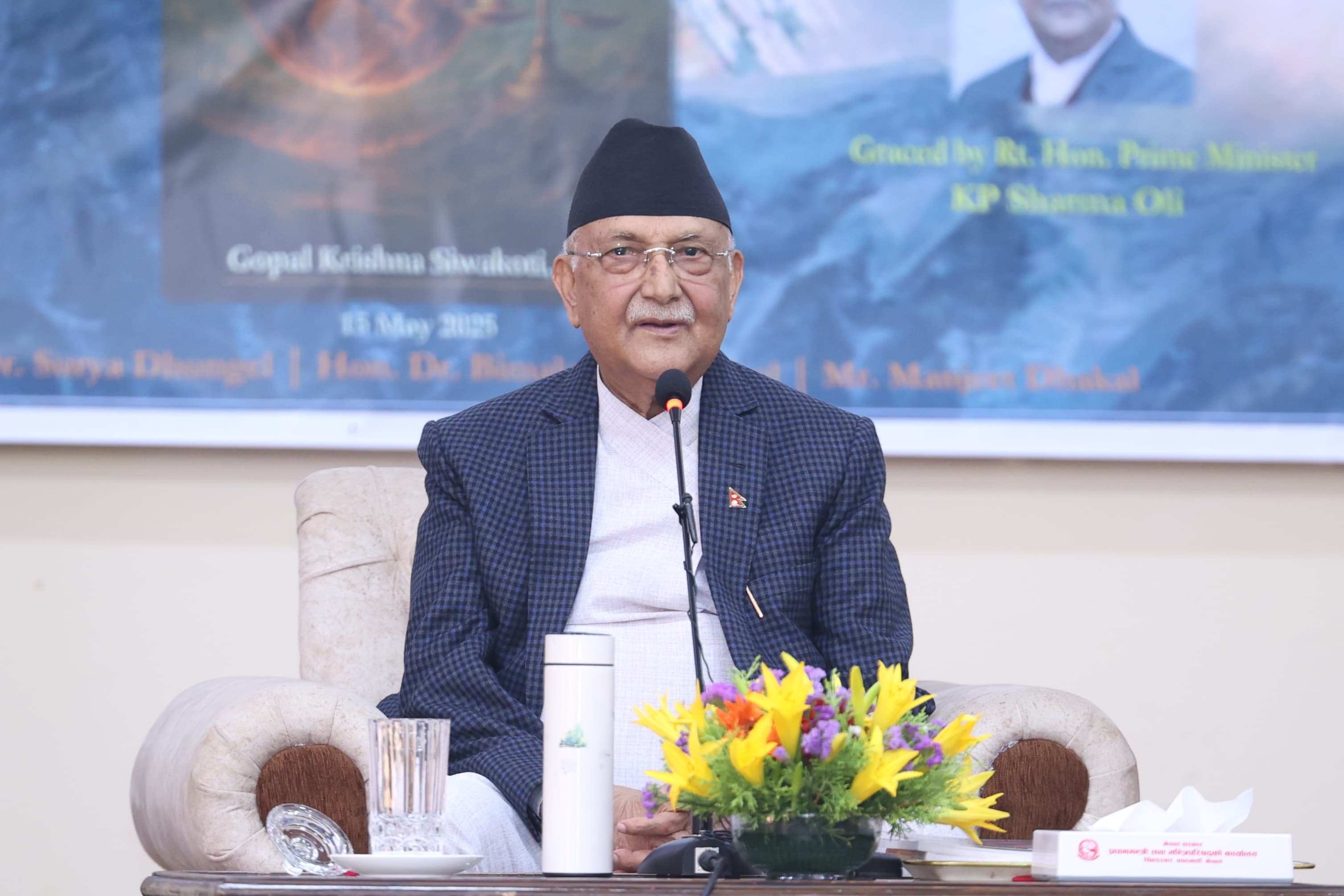 मानवीय जीवन र पृथ्वीको भविष्य जोगाउन मिलेर काम गर्नुपर्छ : प्रधानमन्त्री