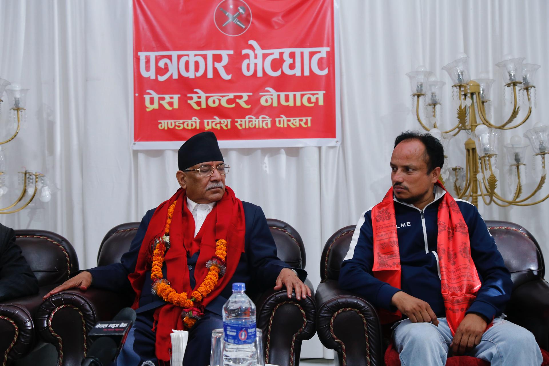 जागरण अभियान राष्ट्रिय एकताको अभियान बन्न पुग्यो : प्रचण्ड