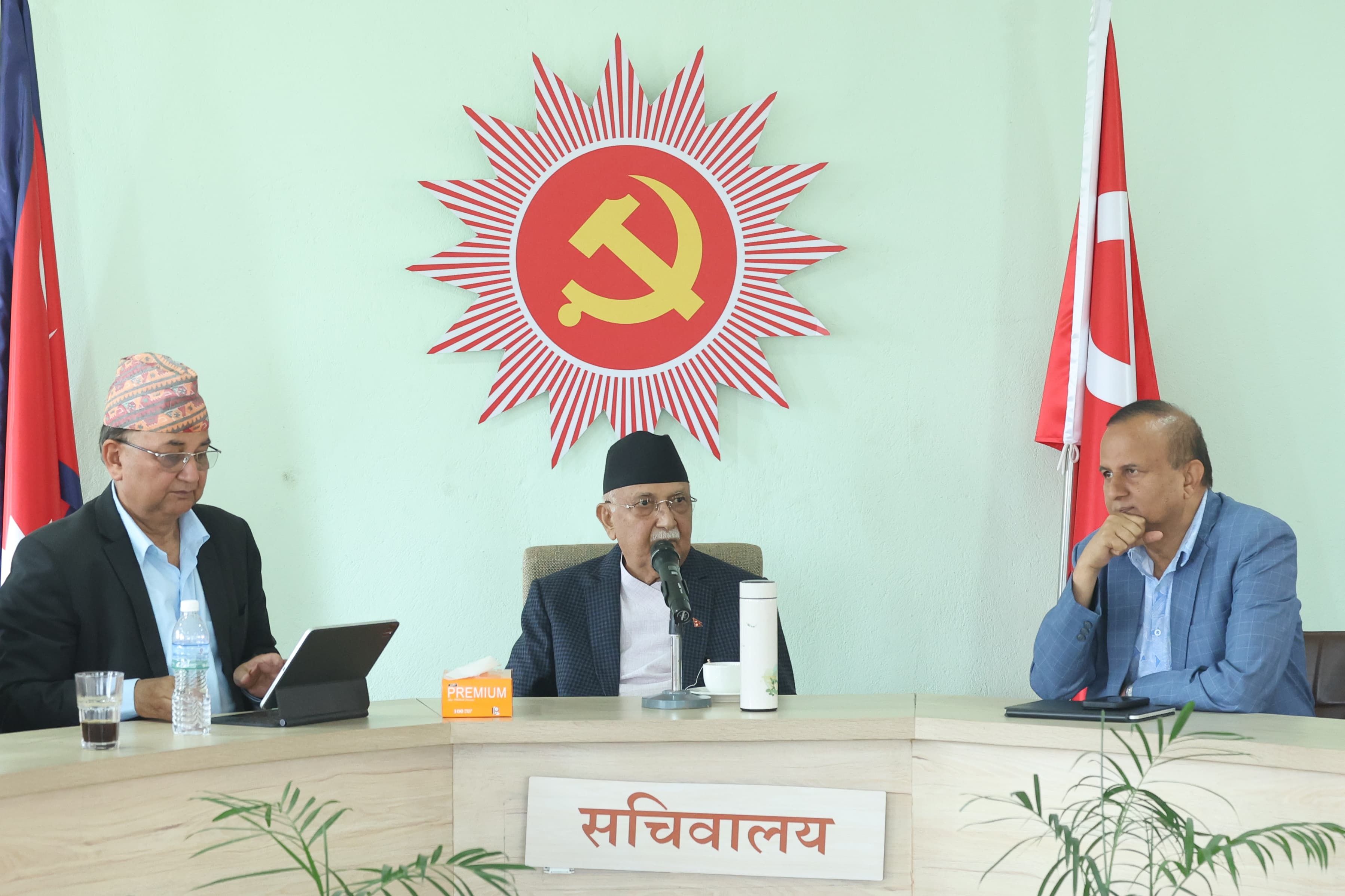 च्यासलमा सुरु भयो एमाले सचिवालय बैठक