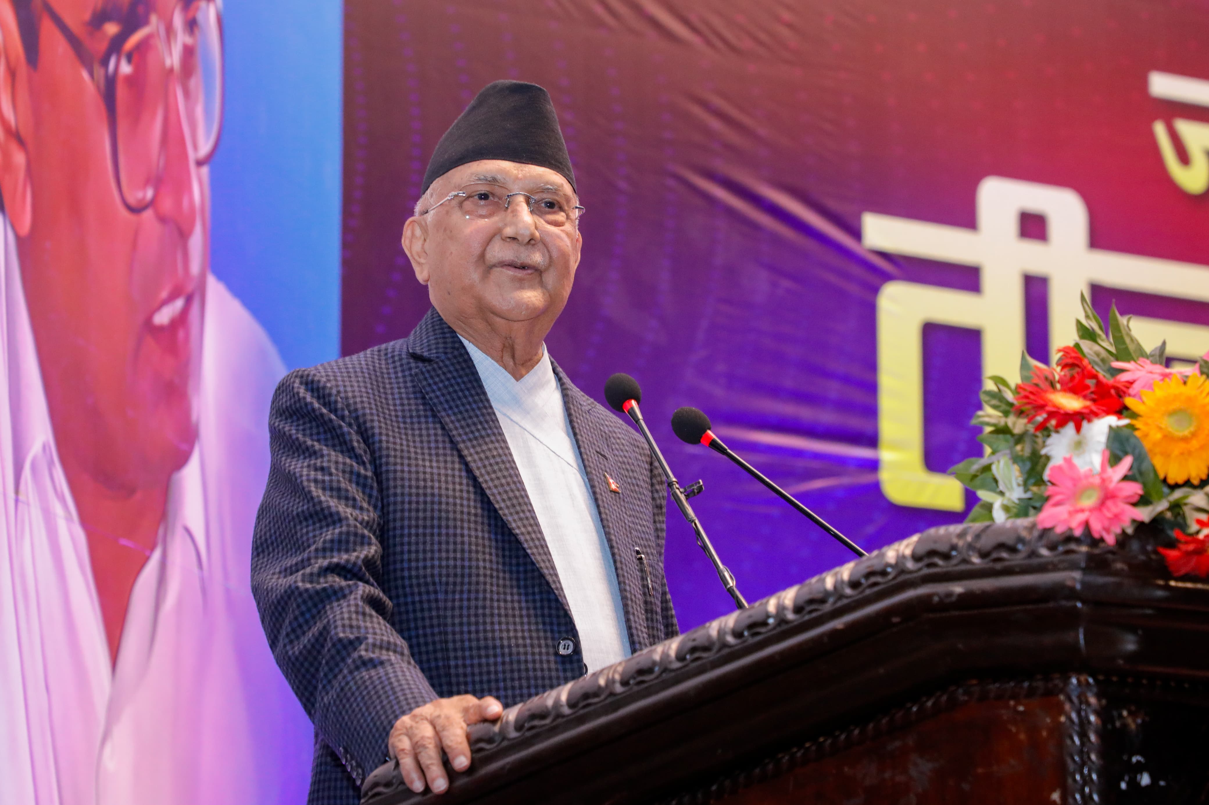 मदन भण्डारीलाई हामीले महासचिव बनाएको हो : ओली