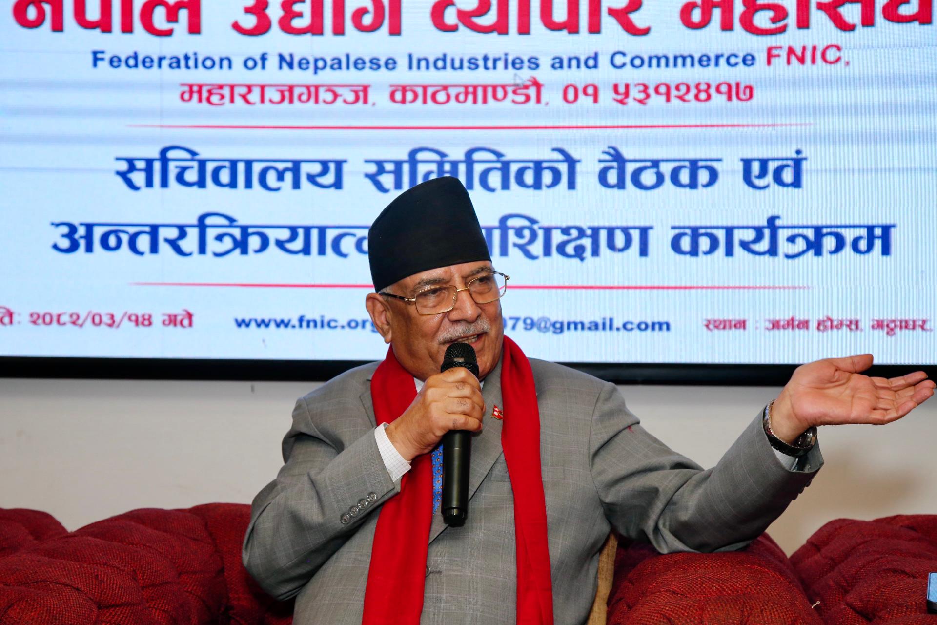 हामी राष्ट्रिय पुँजी प्रवर्द्धन, सुशासन र समृद्धिको अभियानमा छौँ : प्रचण्ड